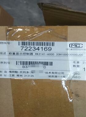 梅特勒托利多称重显示器XK3141-6000 33P1000