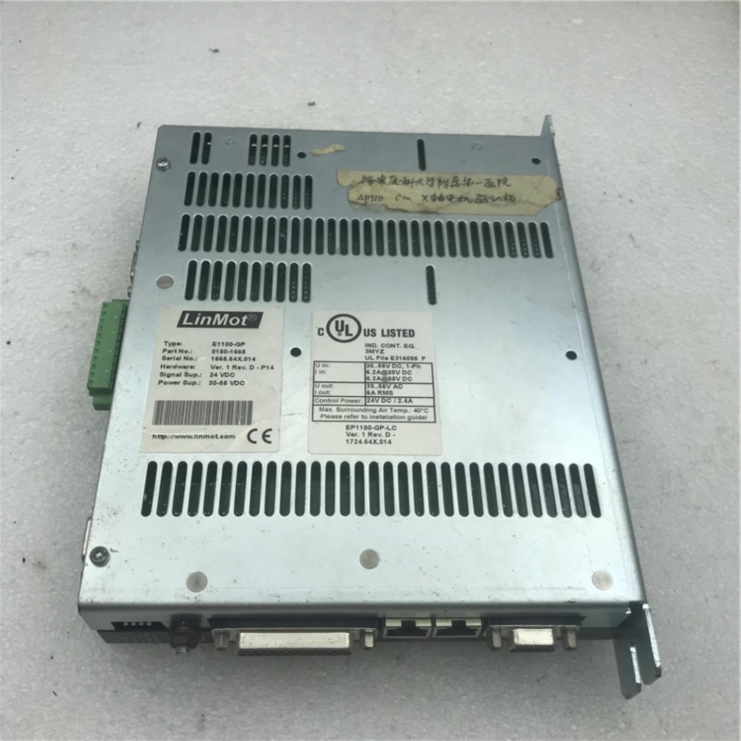 LINMOT伺服驱动控制器拆机 E1100-GP-LC
