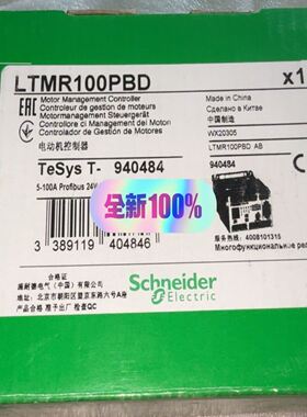 电动机控制器 LTMR100PBD