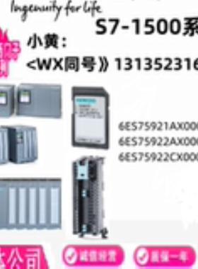 6ES7592-2CX1AX2AX00-0AA0标签 灰色黄色 35mm模板适用100片