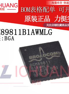 全新原装 BCM89811B1AWMLG 封装BGA 以太网芯片BCM89811 89811B1