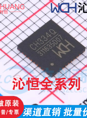 直拍CH334P CH334F CH334H CH334R CH334G/U CH335F CH334S/Q