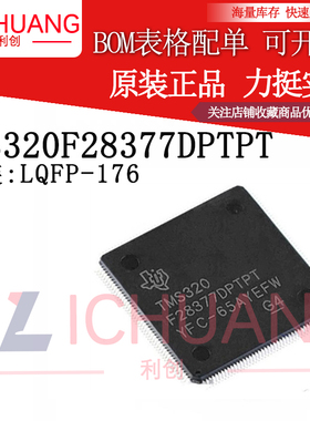 TPS54040DGQR 原装正品贴片MSOP-10丝印:54040开关电源稳压器芯片