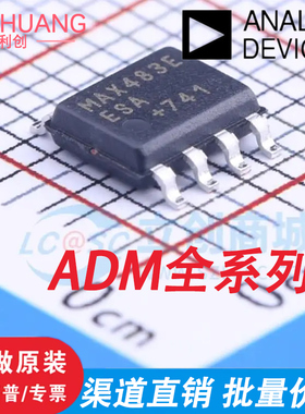 MAX13485 13487 13488 1487 3485 3490 483 485 3490 487EESA ESA