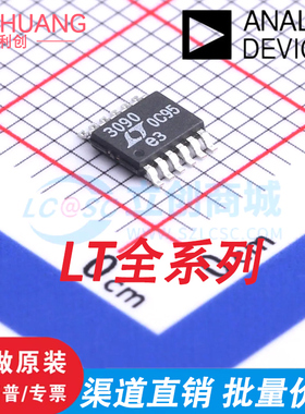 LT3090 3480 8620 8609 3680 4275 3580EMSE AEMSE IMSE8E AIMS