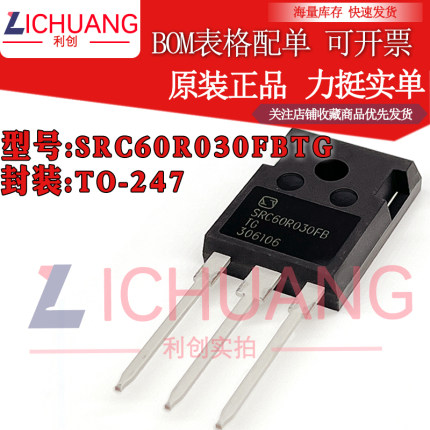 原装SRC60R030FB SRC60R030FBTG 参数600V 91A N沟道场效应管