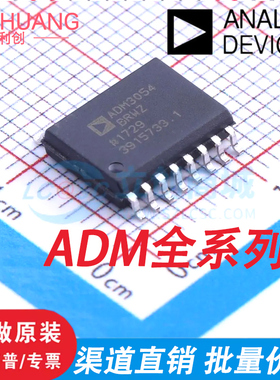 ADM232AARWZ 3054 3101 3202 3232 4168BRWZ EARQZ ARNZ EARUZ/B