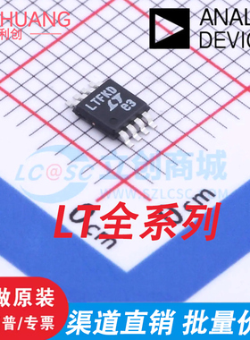 LTC4359 6820 2854 6090 4412 1983IMS8 HMS IDD CS8E ES6-5 IMS