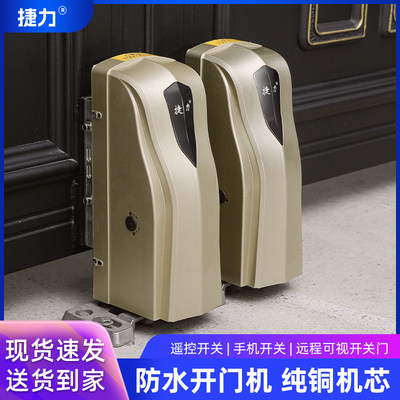 捷力品牌开门机终身质保纯铜电机