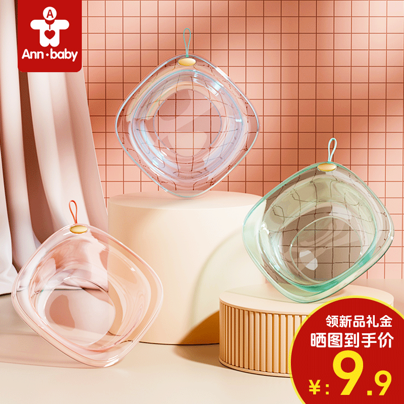 婴儿脸盆家用洗脸盆宝宝儿童女生洗屁屁洗屁股内裤专用小号小盆子