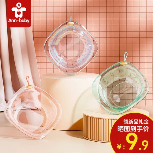 PET高透脸盆洗脸洗脚洗PP三件套