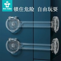 Детский защитный дверной замок для выдвижного ящика, анти-защемление