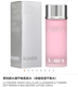 莱珀妮水凝平衡柔肤水balancing lotion 250ml