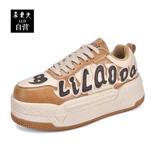 新款李老大踢毽子鞋秋冬款全包边爆米花大白毽专用鞋男女士毽球鞋