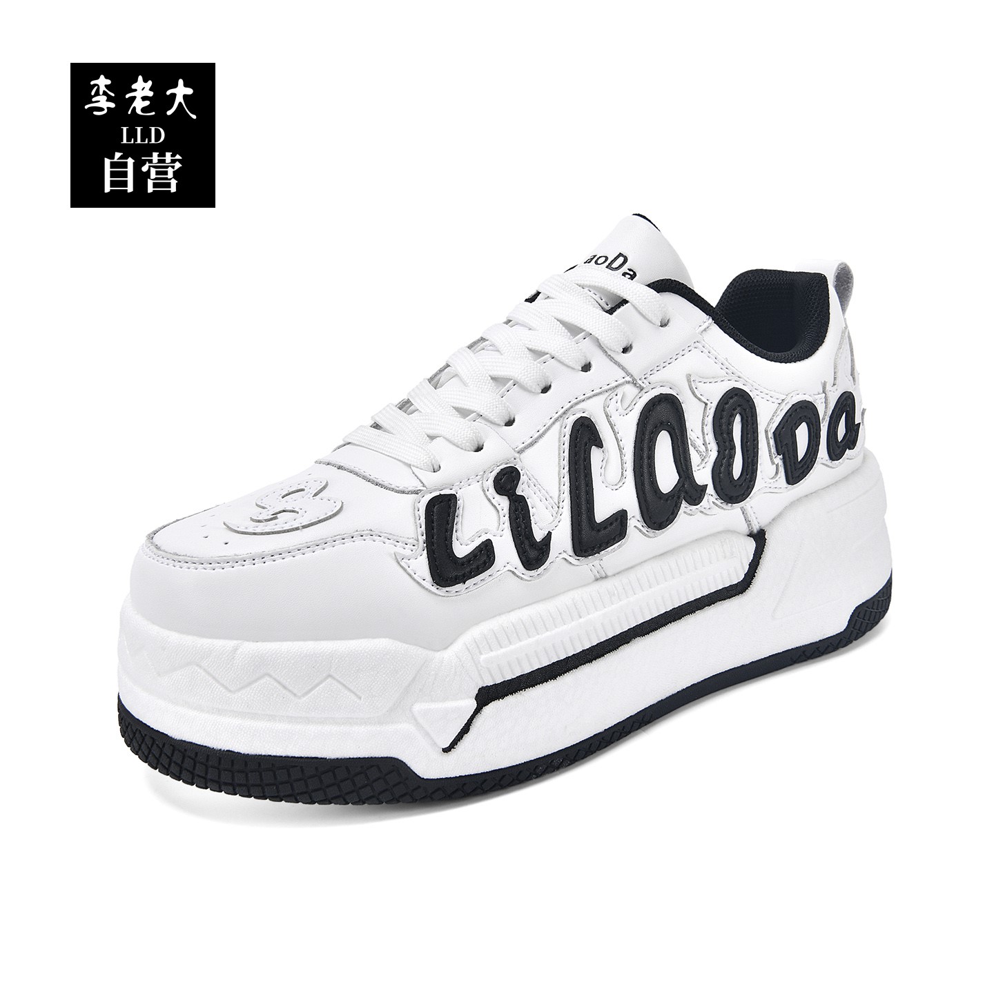 李老大踢毽子鞋秋冬款新款全包边爆米花大白毽专用鞋男女毽球士鞋
