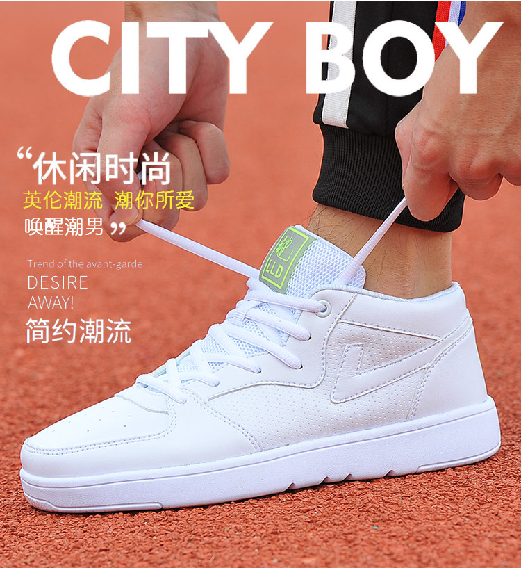 夏季中邦透气鞋李老大LLD男女大白毽专用鞋踢毽子毽球鞋运动鞋在类目 女鞋, 低帮鞋中 - 来自Buy2taobao.com提供专业的淘宝代购服务