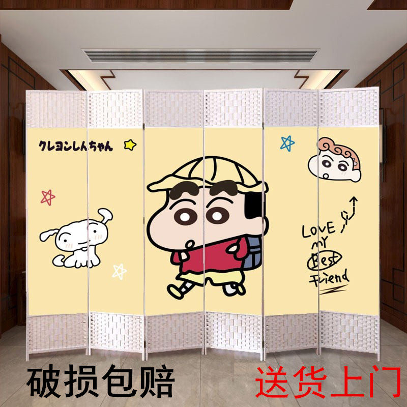 卡通屏风隔断现代简约客厅卧室办公室进门遮挡移动折叠轻奢背景墙