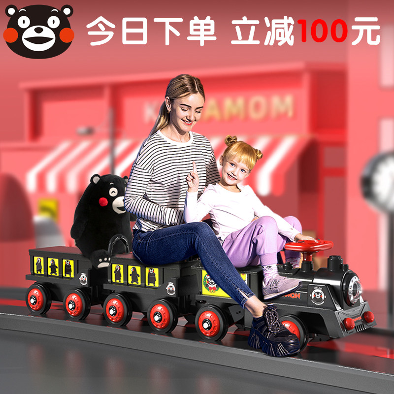 儿童电动车四轮遥控汽车双人小孩宝宝充电玩具车大人小火车可坐人