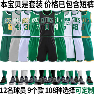 塔图姆凯尔特人球衣定制朱霍勒迪篮球服套装城市版复古塔特姆克塔