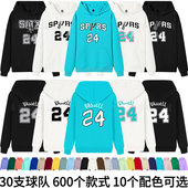 复古城市版 马刺队24号瓦塞尔卫衣情侣连帽衫 运动外套头春秋加大码