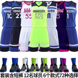 唐斯森林狼球衣定制篮球服套装里德城市版成就版宣告版加尔扎复古