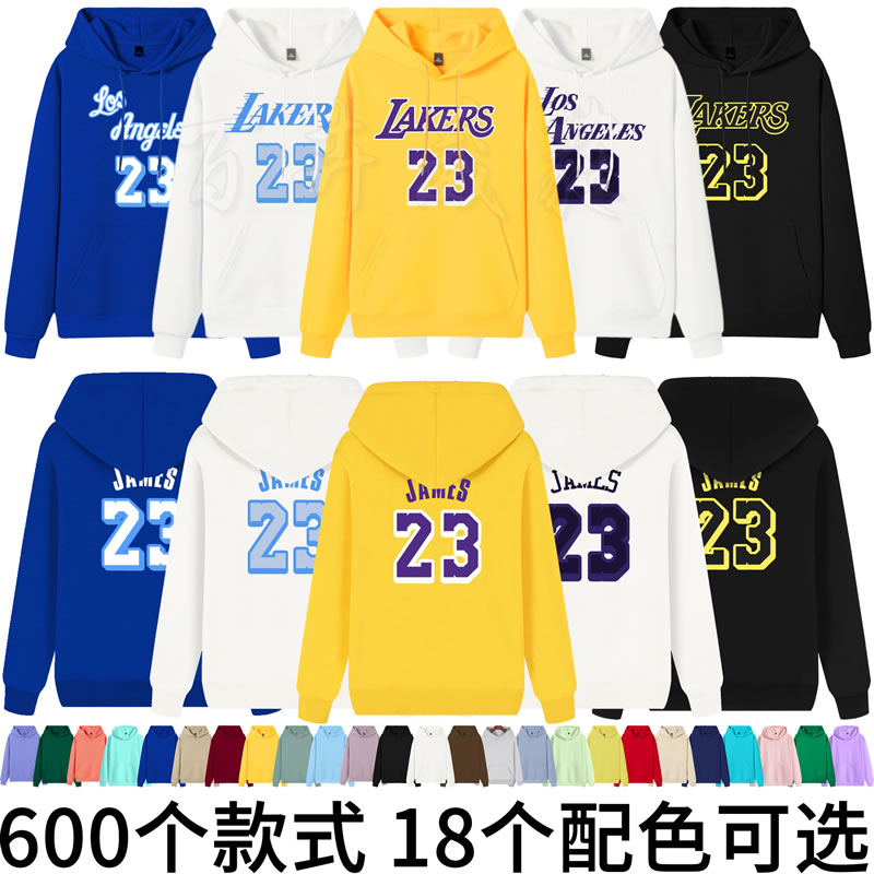 湖人队23号詹姆斯卫衣情侣连帽衫运动外套头秋冬加大糖果色复古版