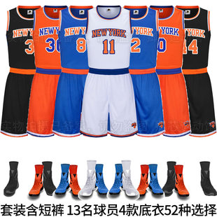 布伦森尼克斯阿奴诺比复古球衣定制篮球服套装麦克布莱德城市版童