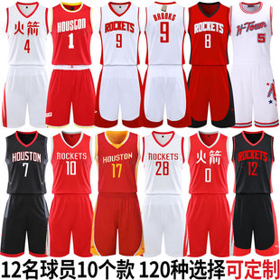 狄龙布鲁克斯球衣定制篮球服套装城市版阿门汤普森火箭队复古泰特