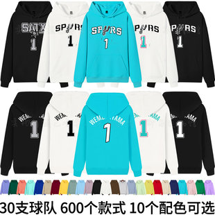 马刺队1号文班亚马卫衣情侣连帽衫运动外套头春秋冬加大码城市版