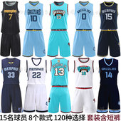 小贾伦杰克逊灰熊球衣定制篮球服套装 复古肯纳德透气 威尔斯城市版