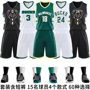 库兹马雄鹿队球衣定制篮球服套装小波特城市版复古男女儿童康诺顿