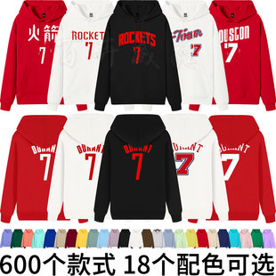 火箭队7号杜兰特卫衣情侣连帽衫运动外套头春秋加大码糖果色复古