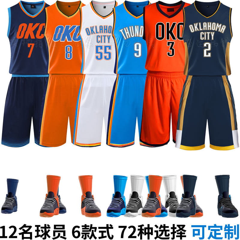 卡鲁索球衣复古雷霆队哈尔滕施泰因篮球服套装哈腾城市版狄龙琼斯