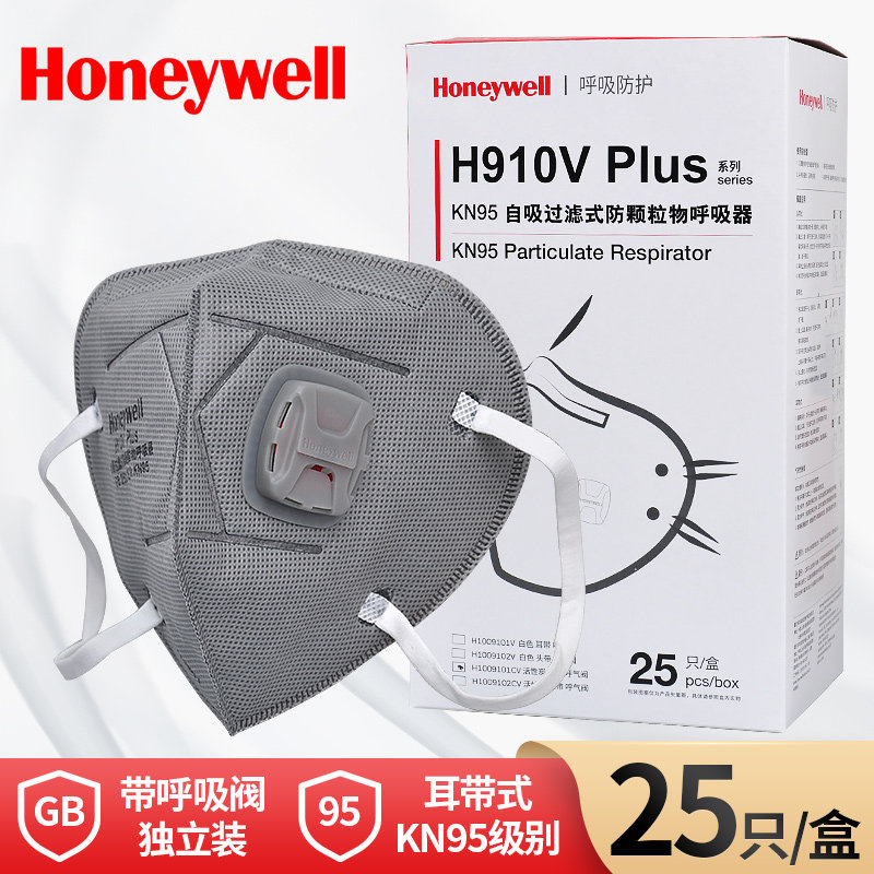 ����Τ������̿����KN95������ҵ�۳���������ζ��ȩ��Ů����͸�� 10.6Ԫ