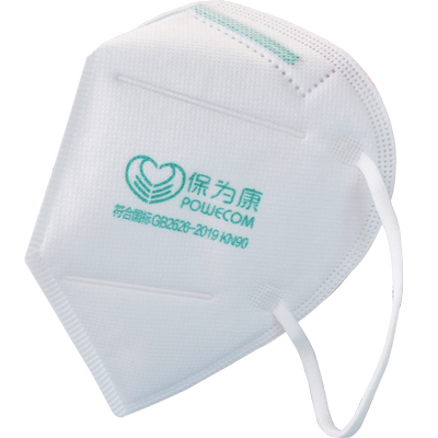 保为康防尘口罩KN90折叠式
