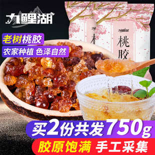 买2送1桃胶食用桃花泪可搭配皂角米雪燕雪莲子银耳枸杞煲糖水250g