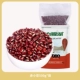 [Попробуйте поесть] Длинно -разгрозный красный фасоль 500G*1 сумка вакуум