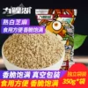Товары от 九鲤湖旗舰店