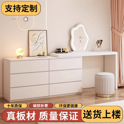 奶油风梳妆台斗柜一体小户型现代简约可旋转带镜轻奢化妆桌收纳柜