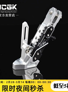 适用于九号猎户座机械师nz mzmix M95C Q85C改装JCGK驻车感应边撑