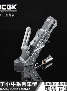 适用于小牛NXT U2改装FXT边撑25款NXT FXT U3驻车感应MT停车脚撑