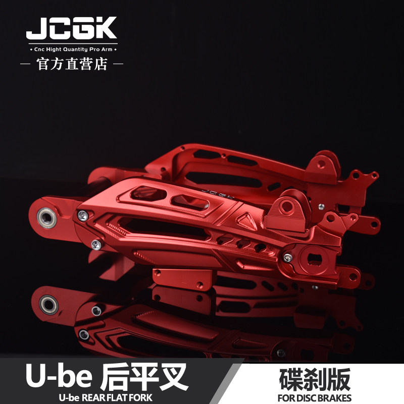 JCGK后平叉本田Ube电动车改装