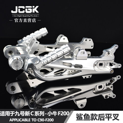 JCGK鲨鱼款新C90后平叉