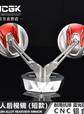 适用于极核AE4小牛NXT机械师九号MMAX2摩托电动车通用短款后视镜