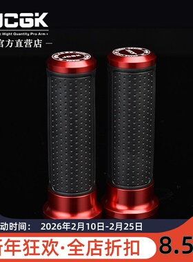 适用于九号全系列通用mmax M95C C85 F90 Q85改装JCGK油门转把套