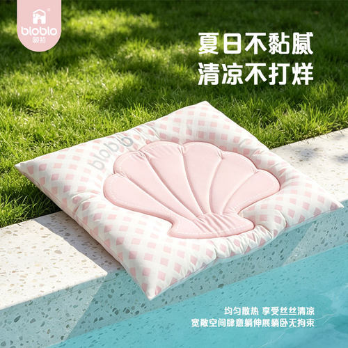 BLOBLO啵拉垫子贝壳趴垫猫狗垫子夏季宠物清凉垫速干猫窝比熊垫子