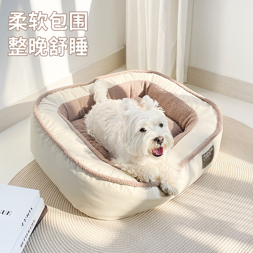啵拉四季可拆洗加厚猫狗窝