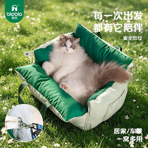 啵拉车载猫狗窝垫便携出行多用