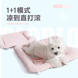 凉爽冰垫小型犬泰迪狗床秋冬狗狗睡垫地垫 啵拉狗窝冰豆豆冰垫四季