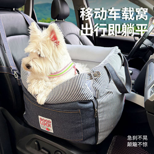 BLOBLO/啵拉啵拉宠物车载窝